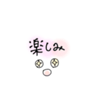 テキトーに送るスタンプ（個別スタンプ：7）