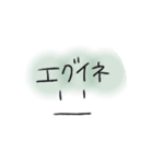 テキトーに送るスタンプ（個別スタンプ：10）