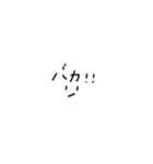 テキトーに送るスタンプ（個別スタンプ：13）