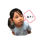 遥と楓（個別スタンプ：2）