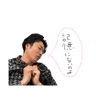 なかよし夫婦その4（個別スタンプ：2）