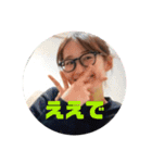 なかよし夫婦その4（個別スタンプ：20）