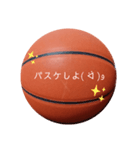 バスケ部のためのスタンプ（個別スタンプ：1）