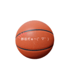 バスケ部のためのスタンプ（個別スタンプ：2）