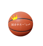 バスケ部のためのスタンプ（個別スタンプ：3）