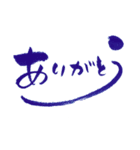 日常に筆文字を（個別スタンプ：3）