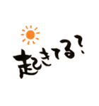 日常に筆文字を（個別スタンプ：9）