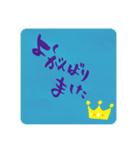 日常に筆文字を（個別スタンプ：14）