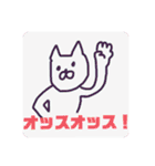ぺーとちび（個別スタンプ：23）