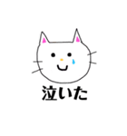 どうぶつたち。。。（個別スタンプ：2）