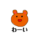 どうぶつたち。。。（個別スタンプ：3）
