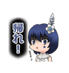 まっちゃぼ（個別スタンプ：9）