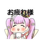 まっちゃぼ（個別スタンプ：21）