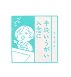 ＊呉夢子＊お名前はんこ【冬あいさつ】（個別スタンプ：10）