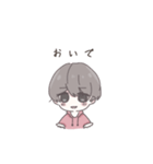おとこのこ002（個別スタンプ：3）