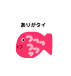 大事な言葉（個別スタンプ：1）