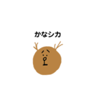 大事な言葉（個別スタンプ：2）