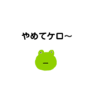 大事な言葉（個別スタンプ：6）