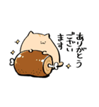 にわねこ9（個別スタンプ：8）