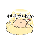 にわねこ9（個別スタンプ：9）