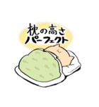 にわねこ9（個別スタンプ：12）