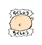 にわねこ9（個別スタンプ：19）