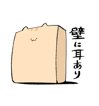 にわねこ9（個別スタンプ：26）