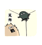 にわねこ9（個別スタンプ：34）