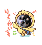 みらまき、スタンプ（個別スタンプ：4）