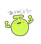おやさいフルーツ（個別スタンプ：4）