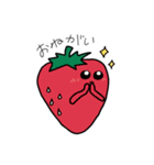 おやさいフルーツ（個別スタンプ：5）