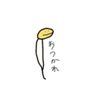 おやさいフルーツ（個別スタンプ：27）