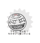 きょうの気分は？（個別スタンプ：4）