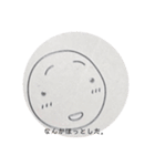 きょうの気分は？（個別スタンプ：6）