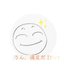 きょうの気分は？（個別スタンプ：7）