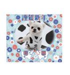 リトルとお正月（個別スタンプ：8）