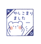 ＊クマン＊お名前はんこスタンプ【日常】（個別スタンプ：2）