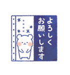 ＊クマン＊お名前はんこスタンプ【日常】（個別スタンプ：5）