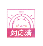 ＊クマン＊お名前はんこスタンプ【日常】（個別スタンプ：7）