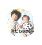 わがやのLINE2（個別スタンプ：17）