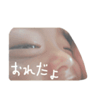 わがやのLINE2（個別スタンプ：21）