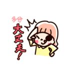 ゆるい手描き女の子のスタンプ Vol.3（個別スタンプ：7）