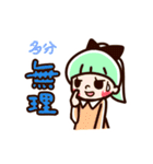 ゆるい手描き女の子のスタンプ Vol.3（個別スタンプ：8）