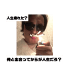 山口ブランド  vol.01（個別スタンプ：2）