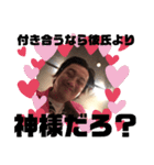山口ブランド  vol.01（個別スタンプ：4）