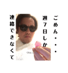 山口ブランド  vol.01（個別スタンプ：7）