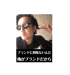 山口ブランド  vol.01（個別スタンプ：9）