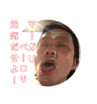 山口ブランド  vol.01（個別スタンプ：11）