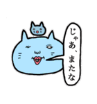 ぐるぐるおすしのスタンプ3（個別スタンプ：16）