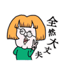 ぐるぐるおすしのスタンプ3（個別スタンプ：17）